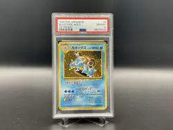 1999 POKEMON JAPANESE CD PROMO CD PROMO #9 BLASTOISE-HOLO PSA 10 - Image 1