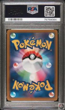Arceus V 267/S-P Pokemon Legends: Pre-order S Promo Pokemon Japanese PSA 10 - Image 2
