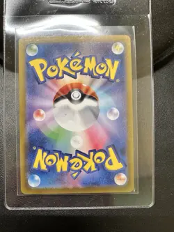 Pokemon Bill's Transfer Super Rare SV2a: Pokemon Card 151 199/165 NM - Image 2