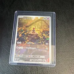 The Pokemon Company Sandygast 075/071 Sv2d Clay Burst Art Rare Holo 90 HP JP - Image 1