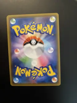 Pokemon Togepi & Cleffa & Igglybuff GX 185/173 Tag All Stars Holo Jap 240HP - Image 2