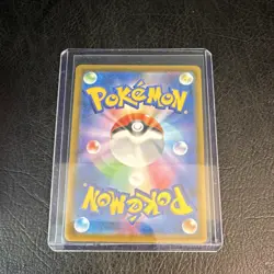 The Pokemon Company Flaaffy 194/184 S8b Vmax Climax Character Rare Holo JP - Image 2