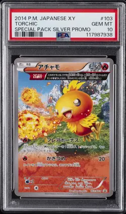 2014 POKEMON JAPANESE XY PROMO SPECIAL PACK SILVER #103 TORCHIC PSA 10 - Image 1