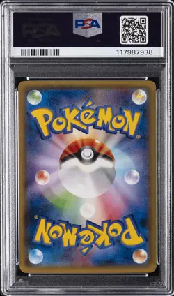 2014 POKEMON JAPANESE XY PROMO SPECIAL PACK SILVER #103 TORCHIC PSA 10 - Image 2