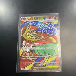 2025 Pokemon MEGA Dream Mega Hawlucha ex Mega Attack Rare #229/193 Japanese - Image 1