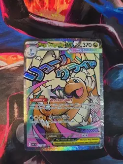 Ascended Heroes Mega Dragonite EX 271/217 Mega Attack Rare Mint - Image 1