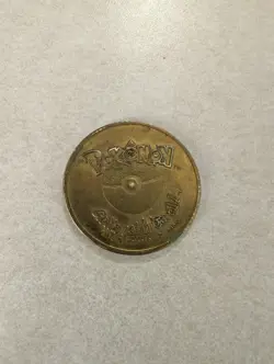 Pokemon 1999 Gyardos #130 Hasbro Battling Coin Game Token - Image 2