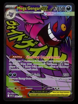 MEGA GENGAR EX 2026 Pokemon Mega Evolution Ascended Heroes #269 Mega Attack Rare - Image 1
