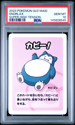 2023 POKEMON OLD MAID SUPER HIGH TENSION SNORLAX PSA 10 - Image 1