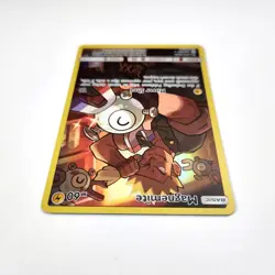 Pokemon TCG Magnemite 242/236 Secret Rare SM Cosmic Eclipse LP Light Play - Image 5