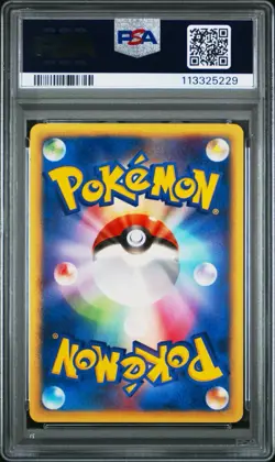 PSA 9 Umbreon 025/P E-Series McDonald's Promo Pokemon Japanese 2002 #113325229 - Image 2