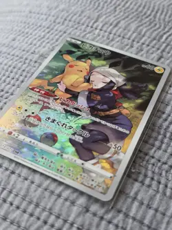 Pokemon: Dark Phantasma - Pikachu 73/71 Japanese - Image 2