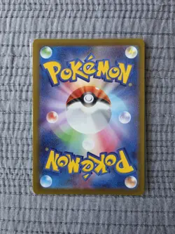 Pokemon: Dark Phantasma - Pikachu 73/71 Japanese - Image 3