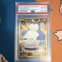 2021 Pokemon TCG S5a Peerless Fighters Snorlax 093/070 Holo PSA 10 Japanese - Image 1