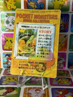 Pokemon Vintage Pocket Monsters Vending HOLO Prism Sticker 98 Bandai Nintendo - Image 5