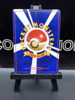 [LP] Dragonair 1996 Japanese Base Set No 148 Pokemon - Image 5