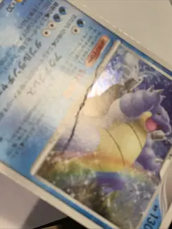 Pokemon Card / Carte Blastoise Rare 025/096 Pt1 1ED ( Galactic's Conquest ) - Image 4