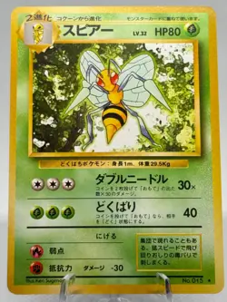 Pokemon Card Beedrill Base Set No.015 WOTC Japanese NM - Image 1