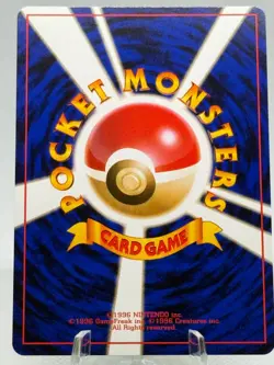 Pokemon Card Beedrill Base Set No.015 WOTC Japanese NM - Image 2