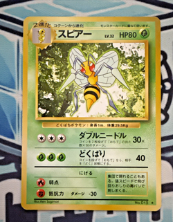 Beedrill 015 - Rare - Vintage Pokemon - Japanese Expansion Pack Regular - MP - Image 1