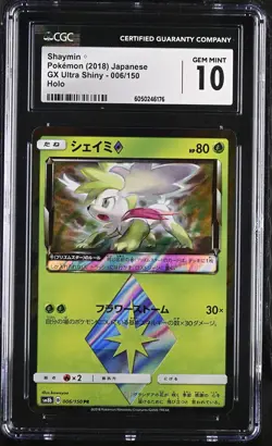 CGC 10 Shaymin ◇ Japanese GX Ultra Shiny 006/150 Holo Pokemon Card - Image 1