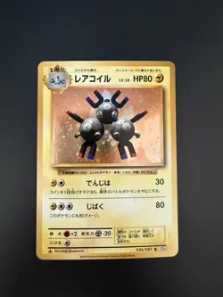 Pokemon Card Japanese Holo Rare 1st Edition Magneton- SWIRL - 036/087 CP6 - Image 1