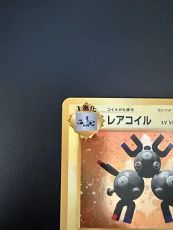 Pokemon Card Japanese Holo Rare 1st Edition Magneton- SWIRL - 036/087 CP6 - Image 3