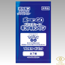 1 PACK Pokemon Card Pokemon Go PROMO Card Pack s10b Japanese Booster - New - Image 1