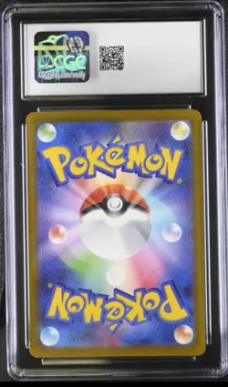 2025 Pokemon Mega Dream JP Dragonite ex Holo Mega Ultra Rare #250/193 CGC 9.5 PT - Image 2