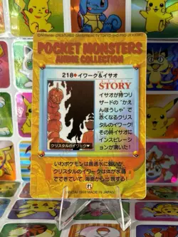 Pokemon Vintage Pocket Monsters Vending HOLO Prism Sticker 98 Bandai Nintendo - Image 5