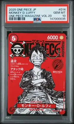 2025 ONE PIECE JAPANESE PROMOS MAGAZINE VOL.20 #014 MONKEY D. LUFFY PSA 10 - Image 1