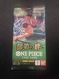 (VERY HEAVY) 13.39g One Piece OP12 Legacy of the Master JAPANESE Pack NEW SEALED - Image 2