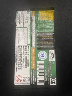 (VERY HEAVY) 13.39g One Piece OP12 Legacy of the Master JAPANESE Pack NEW SEALED - Image 3