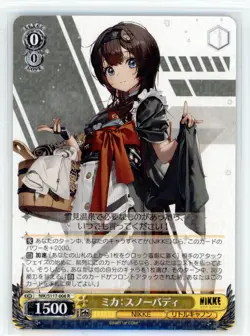 NIK/S117-006 R GODDESS OF VICTORY: NIKKE Weiss Schwarz NM - Image 1