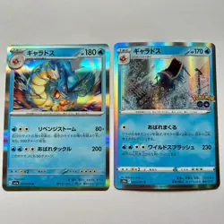 Pokemon Gyarados Holo 2 Card Lot Japanese 022/071 023/073 Rare Pokemon GO sv1a - Image 1