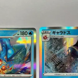 Pokemon Gyarados Holo 2 Card Lot Japanese 022/071 023/073 Rare Pokemon GO sv1a - Image 5