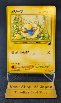 Pokemon Mareep (Totodile) Neo Half Deck Promo 18 No. 179 Japanese Card EX++++++ - Image 1