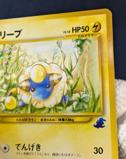 Pokemon Mareep (Totodile) Neo Half Deck Promo 18 No. 179 Japanese Card EX++++++ - Image 5