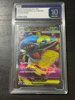 Pokemon TCG: Inferno X (Japanese): Mega Sharpedo Ex 098/080 SR - Gem Mint 10 - Image 1