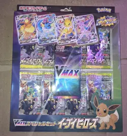 Pokemon TCG - Eevee Heroes Special Set Vmax Sealed Japanese - Image 1