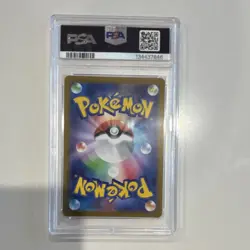 PSA 10 2022 Pokemon Japanese S12a VSTAR Universe Radiant Charjabug 039/172 - Image 2