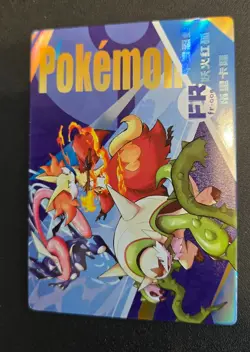 Gen 6 Pokemon - FR-006 - Mengka Pokemon Cards - Image 1
