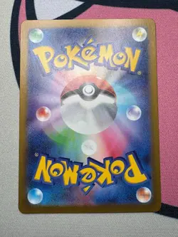 Hatterene VMAX 066/172 S12a: Pokemon Vstar Universe Holo (Japanese) - Image 2