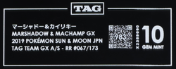 2019 Pokemon SM TAG Team All Stars 067/173 Marshadow & Machamp GX RR TAG 10 983 - Image 3