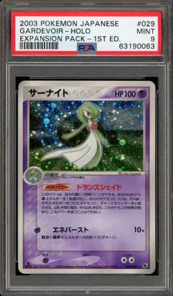 Pokemon Gardevoir Expansion Pk. 1st Edition Japanese Holo Rare #029 PSA 9 Mint - Image 1