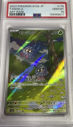 Pokemon TCG Tangela Illustration Rare Card 178/165 Japanese Edition PSA 10 - Image 1