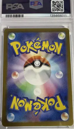Pokemon TCG Tangela Illustration Rare Card 178/165 Japanese Edition PSA 10 - Image 2
