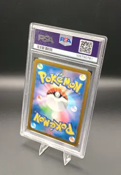 Pokemon, Scarlet & Violet 151, Mewtwo 183/165, Japanese, PSA 10 - Image 2