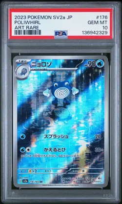 2023 POKEMON JAPANESE SV2A-POKEMON 151 ART RARE #176 POLIWHIRL PSA 10 - Image 1