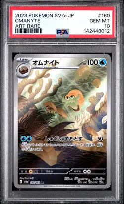 2023 POKEMON JAPANESE SV2A-POKEMON 151 ART RARE #180 OMANYTE PSA 10 - Image 1